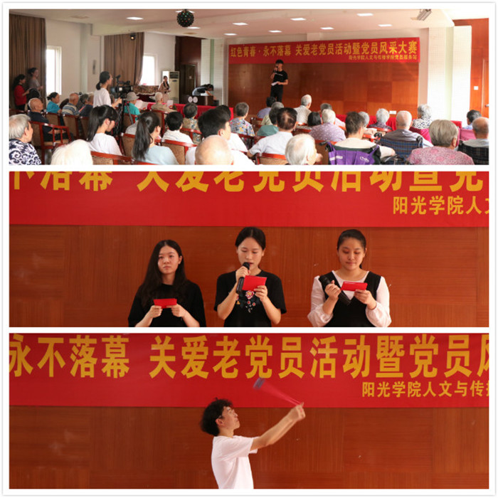 英国365官方网站人文与传播学院党员服务站开展党员风采大赛照片1.jpg