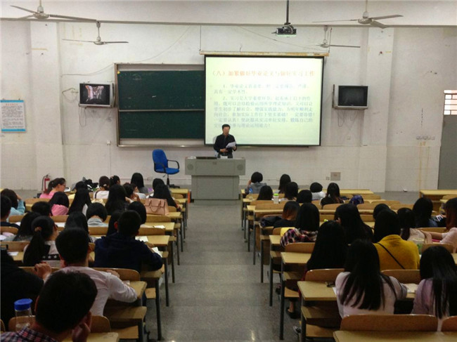 就业动员大会4.jpg