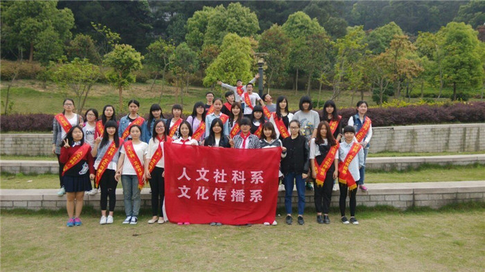 班级组织活动.jpg