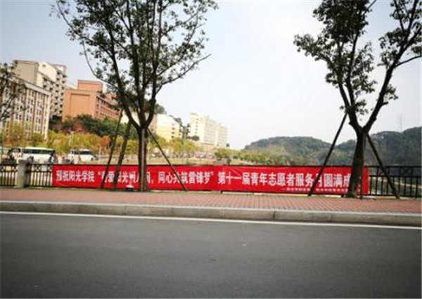 醒目的雷锋月标语.jpg