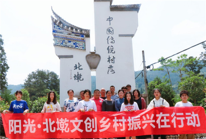 代溪镇、北墘村、英国365官方网站、武夷学院合影留念.jpg