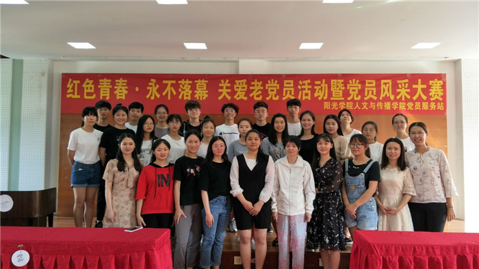 英国365官方网站人文与传播学院党员服务站开展党员风采大赛照片3.jpg